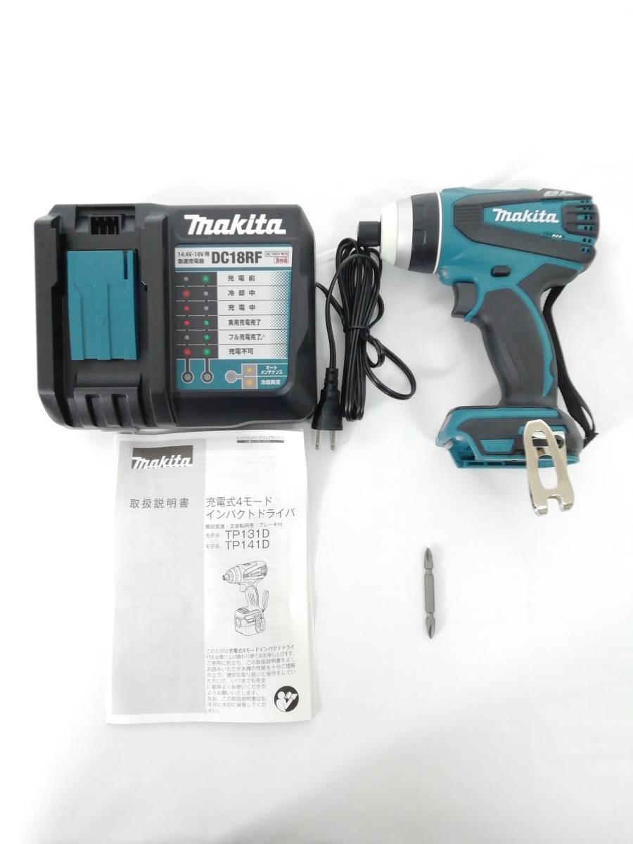 【未使用品】 makita マキタ インパクトドライバ 青 TP141 バッテリーなし_画像4