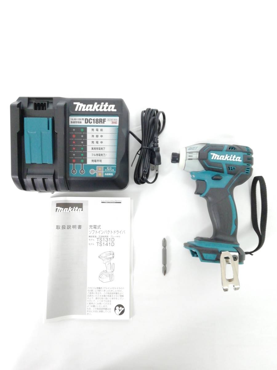 【未使用品】 makita マキタ インパクトドライバ TS141(18V) 青　※バッテリーなし_画像4