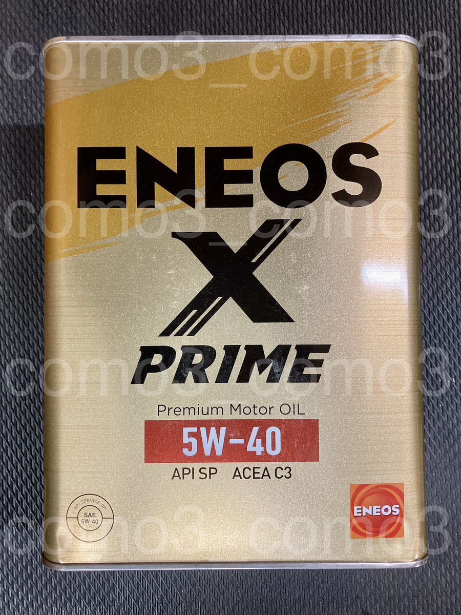 【送料無料 新品未開封】 ENEOS エネオス エンジンオイル PRIME X プライム エックス 5W-40 SP 4L（4L × 1缶）_画像1