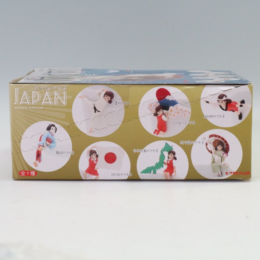 新品未開封 コップのフチ子 JAPAN フィギュア 12個入り1BOX ◆772f06_画像2