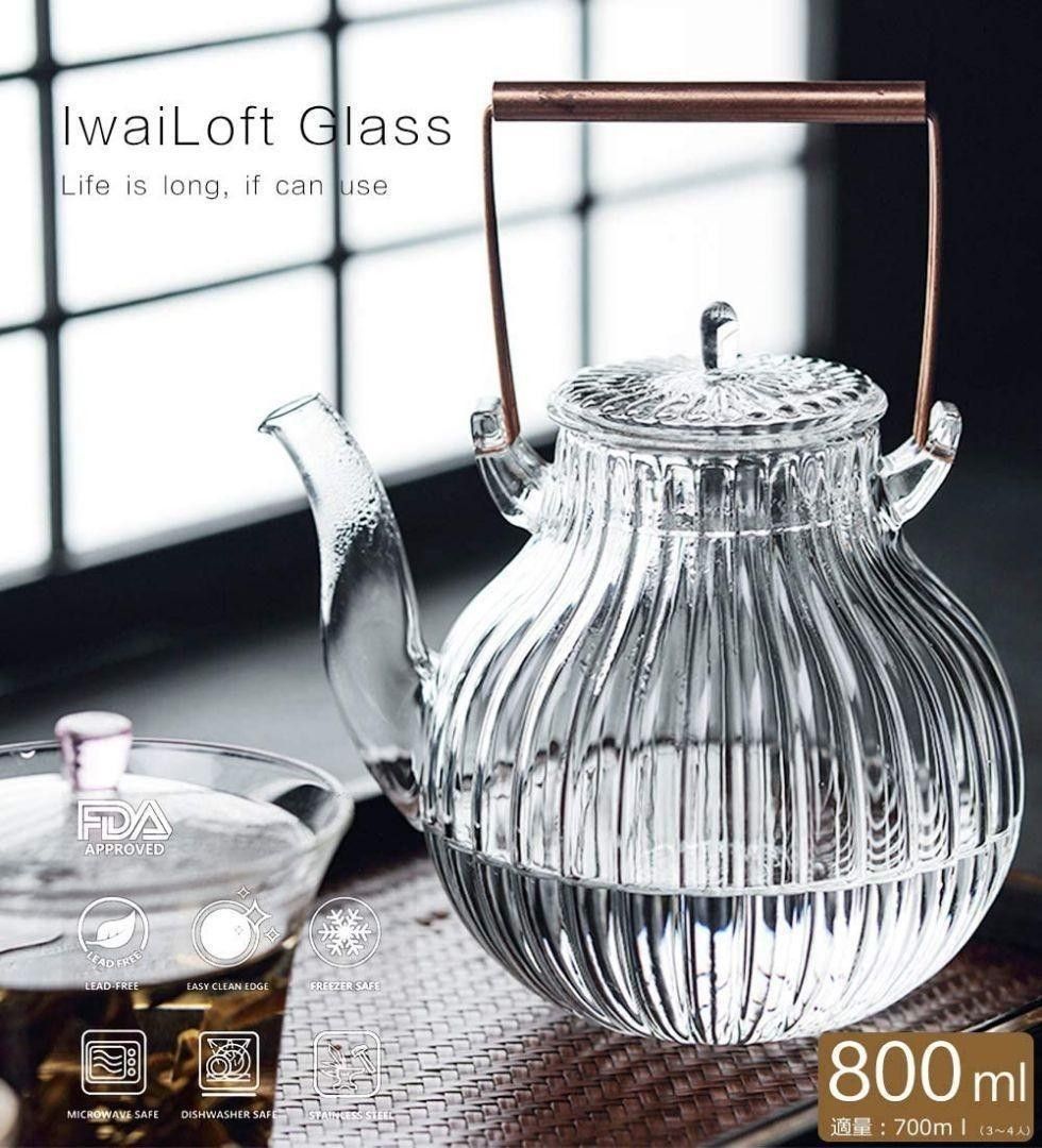手作り 耐熱ガラス ティーポット 茶こし付き ガラス製ポット 銅製  ジャンピング 紅茶ポット ハーブティー 直火可 大容量 