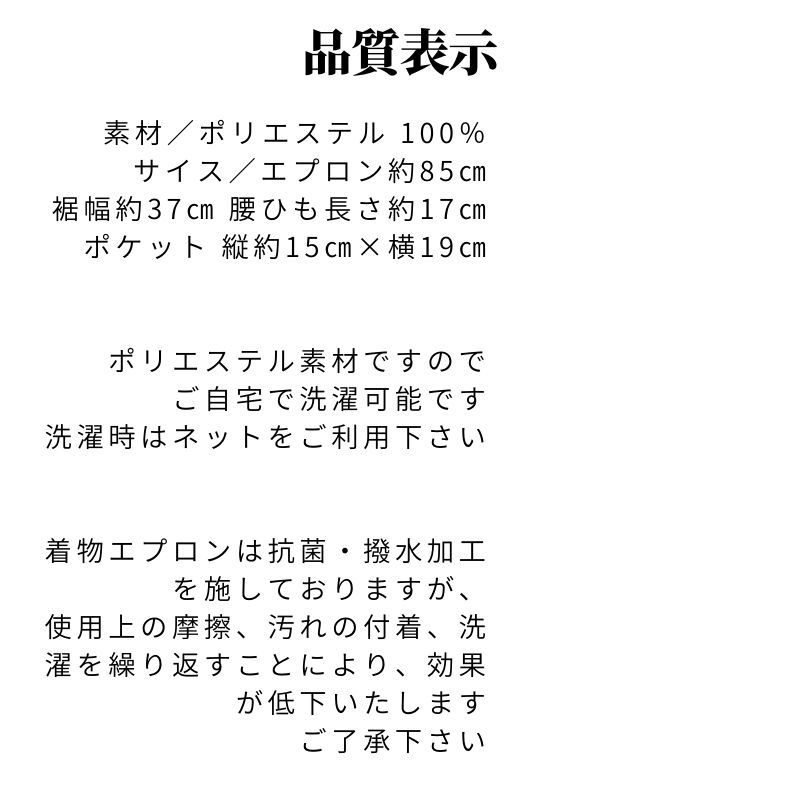 着物エプロン 食事 きもの用 きものエプロン レース 着物 エプロン 簡単装着 前掛け 和装用エプロン 撥水 おしゃれ 和装小物 極薄グレー_画像6