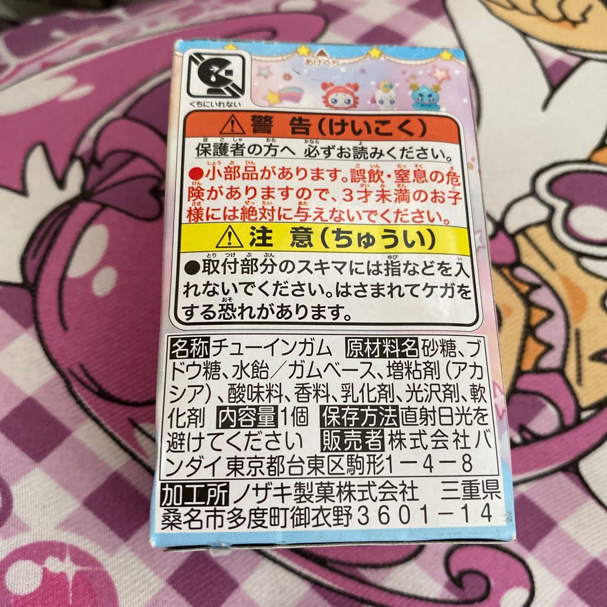 箱ダメージあり　スタートゥインクルプリキュア プルンス　ぷりきゅーと2 キュアスター　フィギュア_画像2