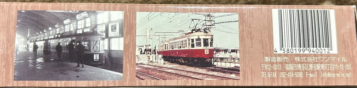 ワンマイル　西日本鉄道　200形　2両S ダイキャスト製　1/150_画像3