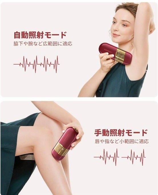 新品未使用LOVE DOCK 脱毛器 家庭用 光美容器 8段階調節 IPL 全身 冷感5℃ IPL