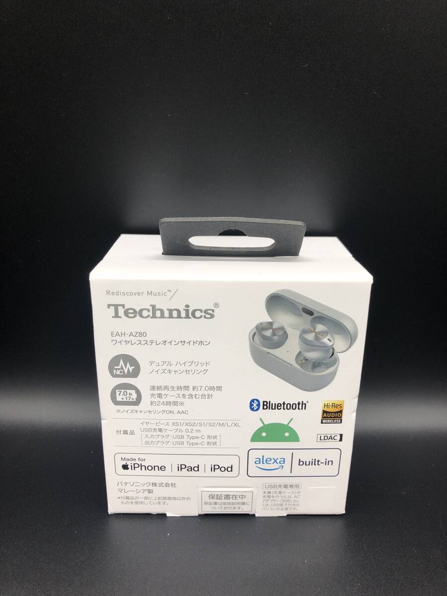 残り1点【新品・未使用・未開封品】パナソニック テクニクス ワイヤレスステレオインサイドホン Technics EAH-AZ80-S [シルバー]_画像2