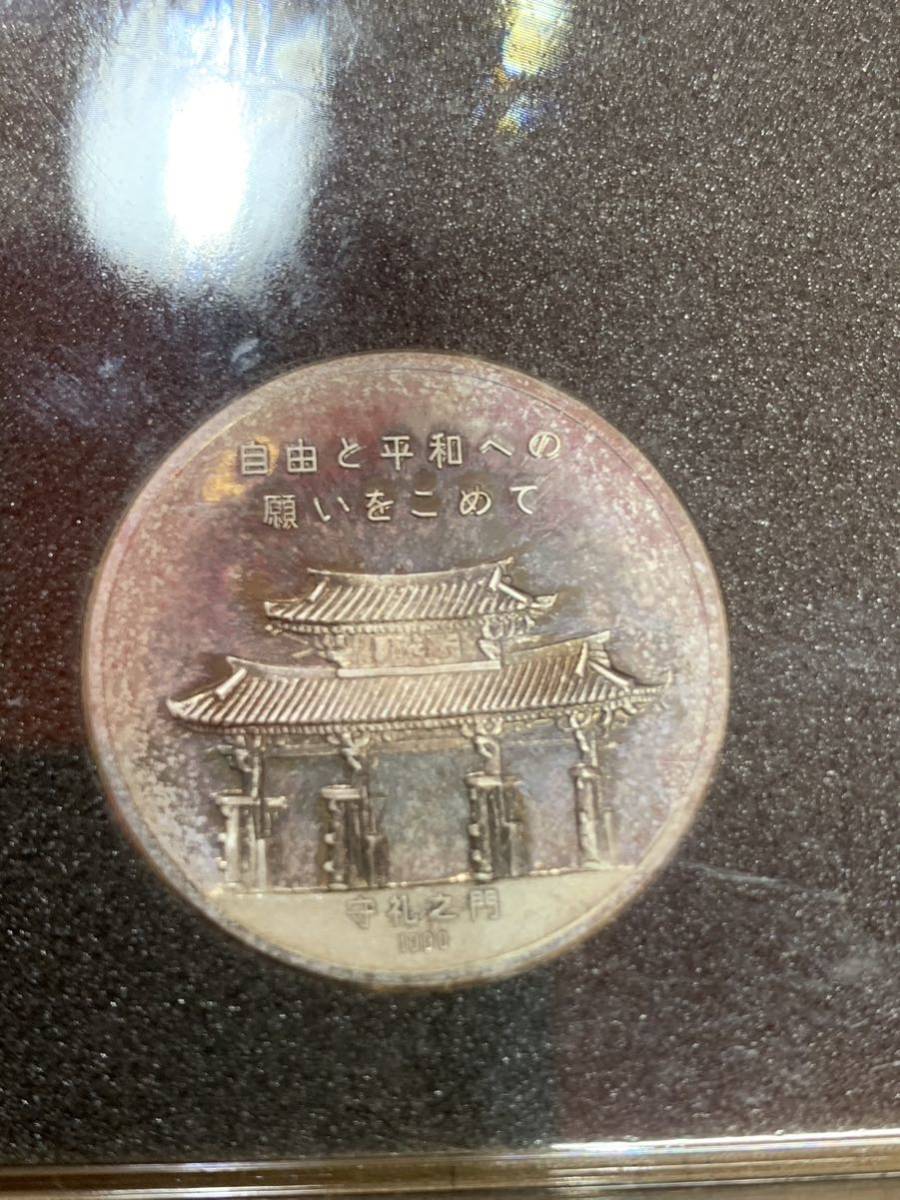 1972年 沖縄返還記念メダル 純銀 Silver1000 守礼之門 平和 日本 アメリカ_画像3