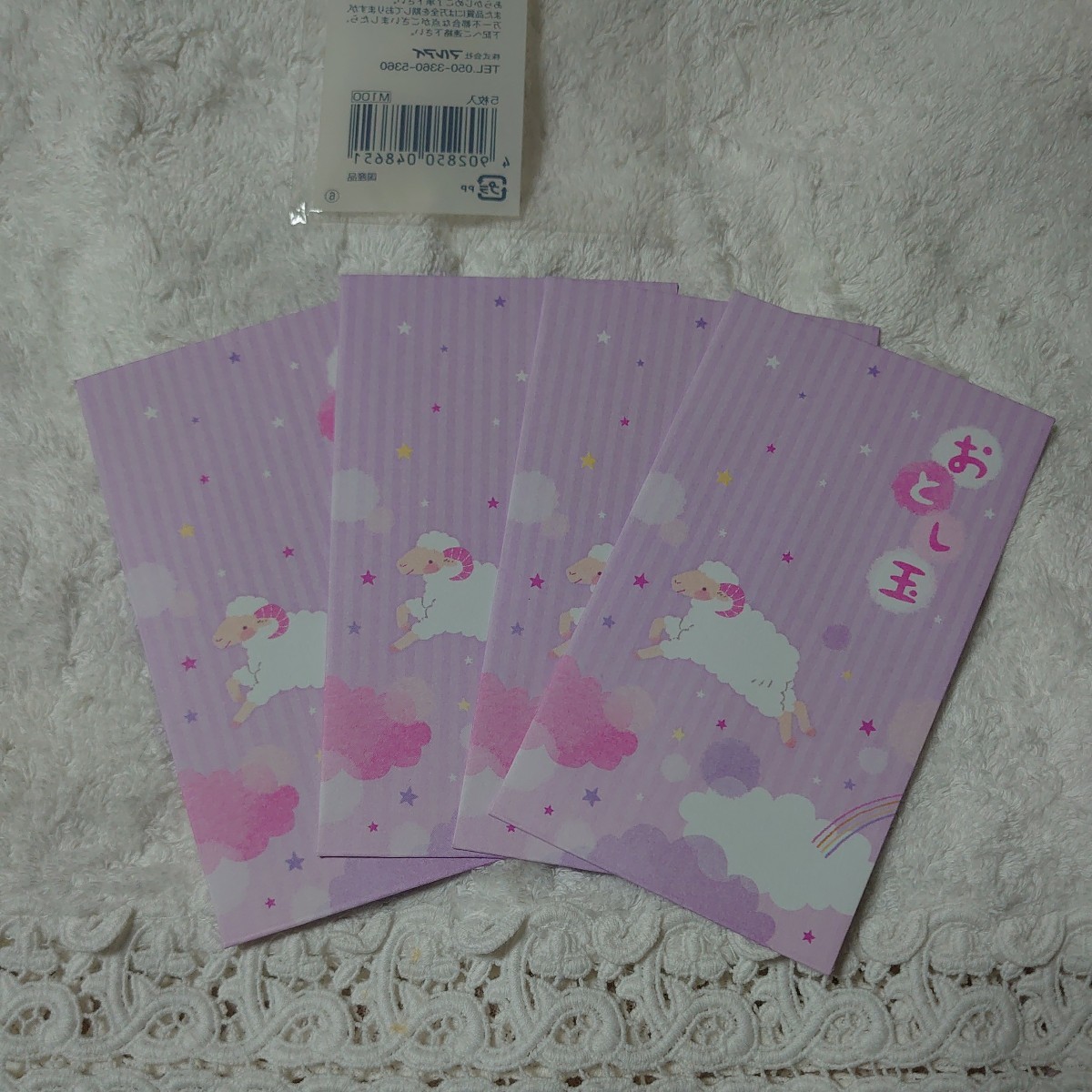 item_image_1