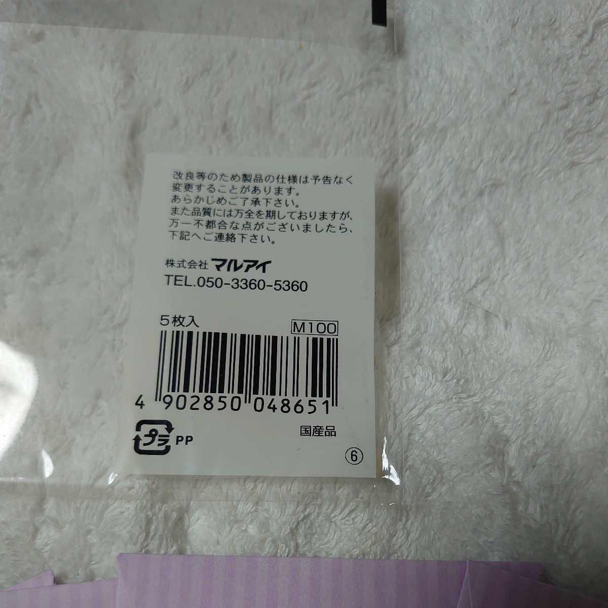 item_image_3