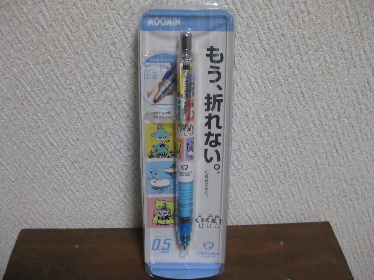 ムーミン☆リトルミイ☆ニョロニョロ　0.5mm　シャープペン　デルガード　未使用_画像1