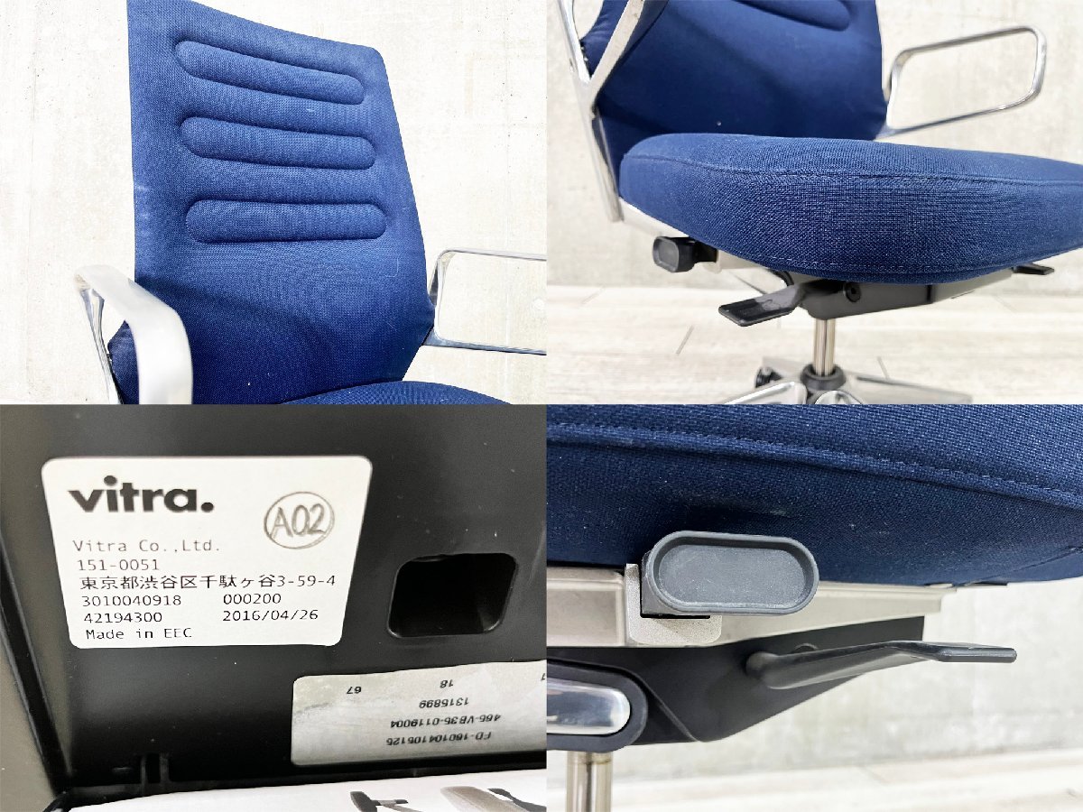 vitra / ヴィトラ ■AC4 タスクチェア■エルゴノミクスチェア■ブルー系■アントニオチッテリオ_画像4