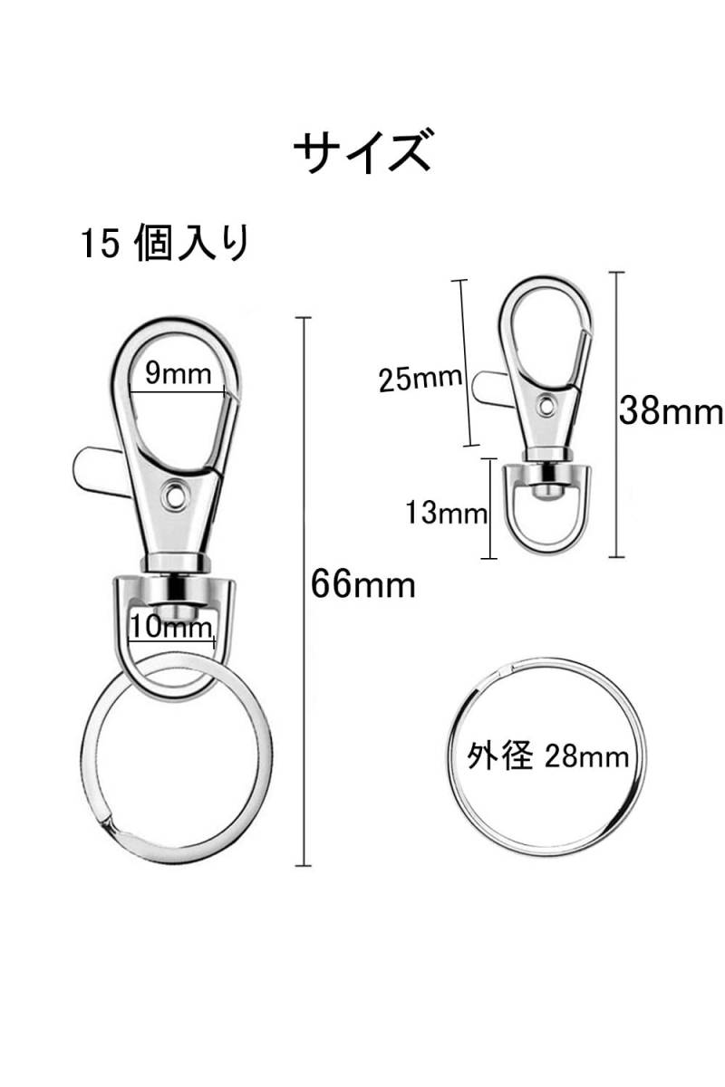 【特価セール】リング キーリング チャーム ナスカン レジン パーツ パーツ キーホルダーパーツ 回転フック 丸カン 付き ワンタ