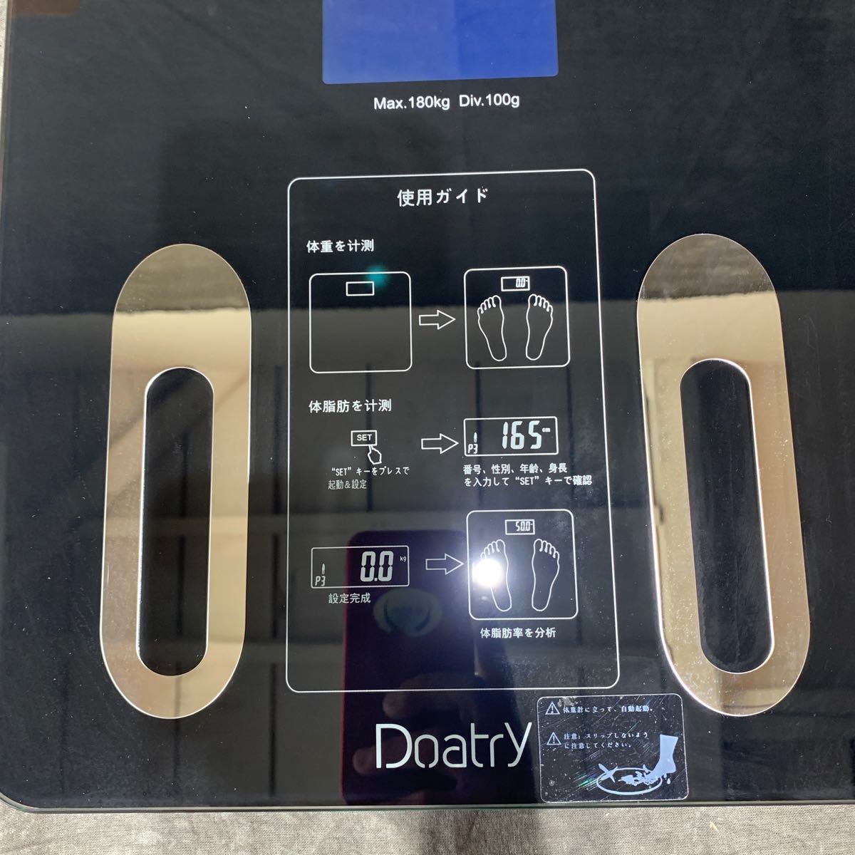 未使用品　体重計　Doatry Body Fat Scale ブラック　Max180kg Div100g_画像4