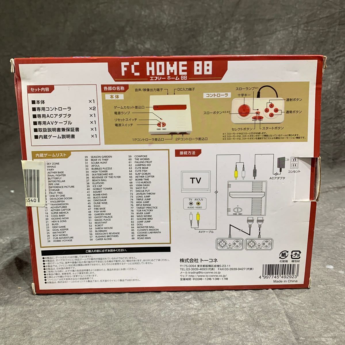  operation goods FC HOME 88efsi- Home 88 FC for game compatible Family computer Famicom game machine retro game nostalgia. game 