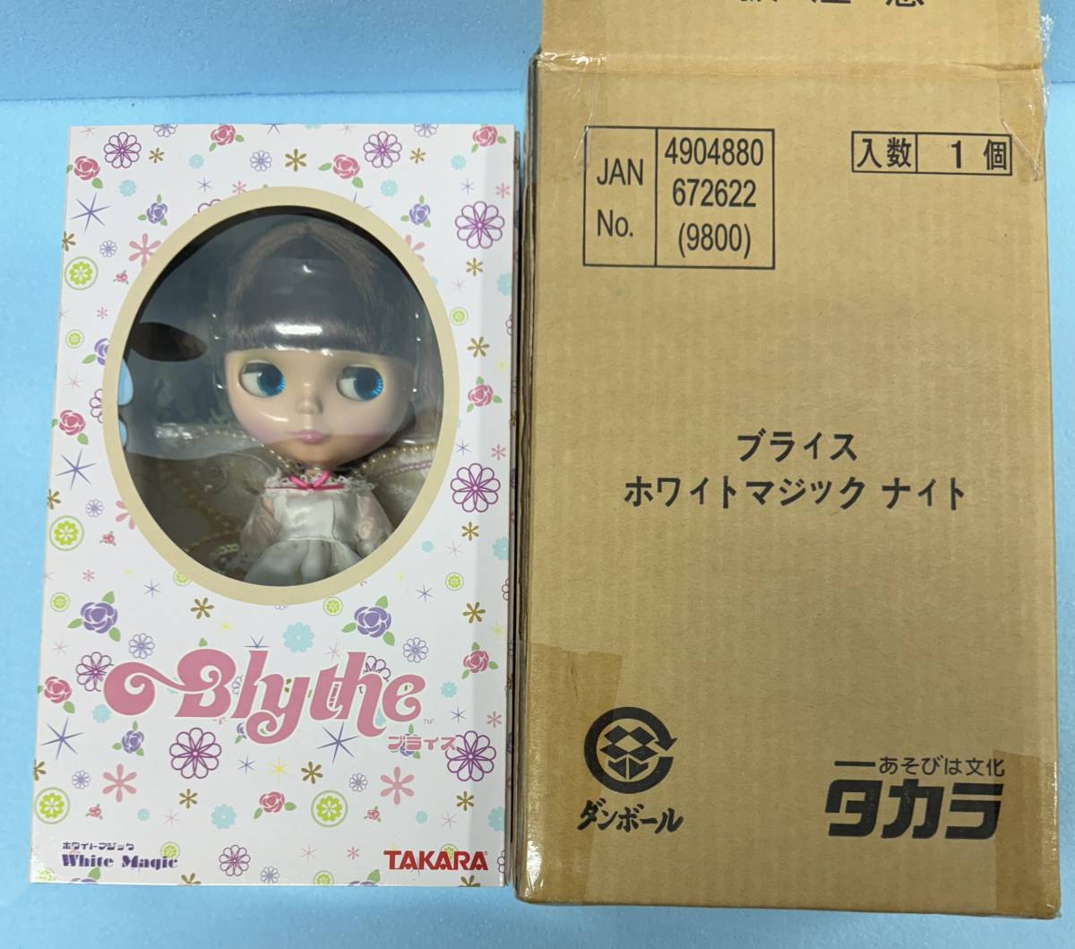 宅急便送料込み ブライス 未開封「　ホワイトマジック　ナイト　」外箱ダンボール付　BLYTHE