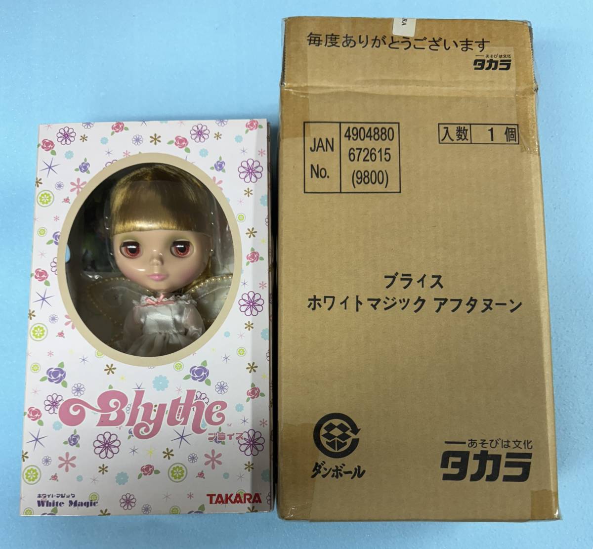8500円 宅急便送料込み ブライス 未開封「 ホワイトマジック 8500円 宅急便送料込み ブライス 未開封「 ホワイトマジック