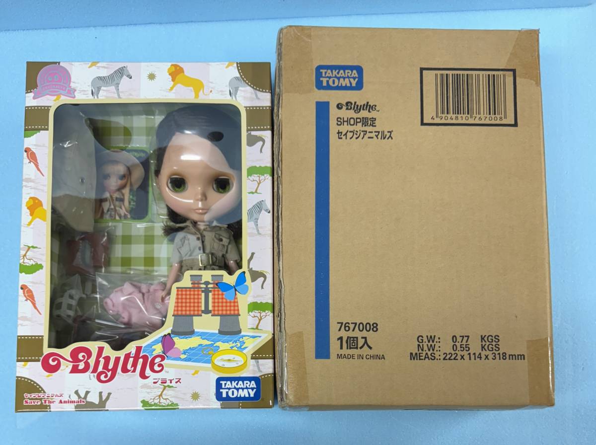 宅急便送料込み ブライス 未開封「 SHOP限定 セイブジアニマルズ 宅急便送料込み ブライス 未開封「 SHOP限定 セイブジアニマルズ