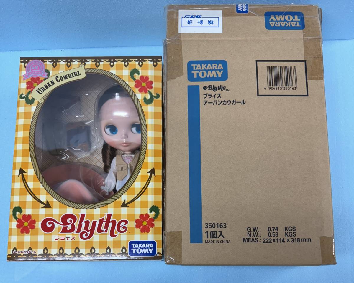 宅急便送料込み ブライス 未開封「 SHOP限定 アーバン 宅急便送料込み ブライス 未開封「 SHOP限定 アーバン