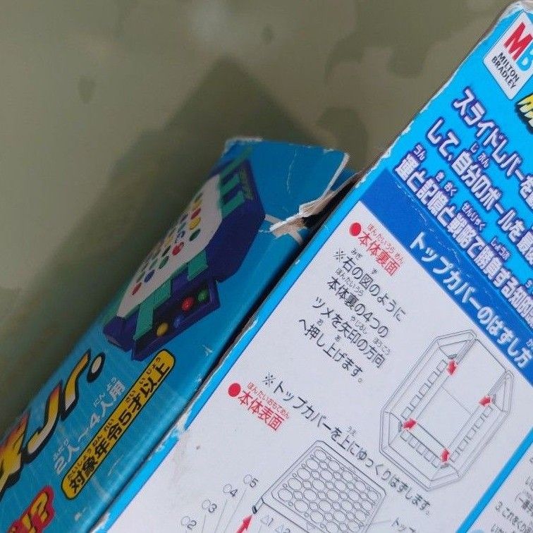 勝ち残り大作戦 Jr ボードゲーム レトロ パーティー|Yahoo 勝ち残り大作戦 Jr ボードゲーム レトロ パーティー|Yahoo