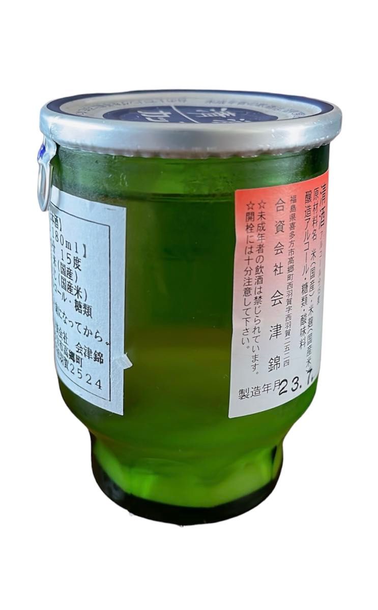 [三ッ谷電機] 電気酒燗器 酒かん器 「 のんべえ横丁 」 ＊日本酒ワンカッププレゼント付き＊