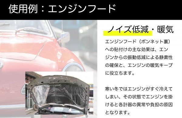 Quiet-Mo 車用断熱マット 100cmｘ10m 1枚 厚さ5mm ドア断熱 アルミ箔 断熱シート アルミフォーム シルバー エンジン 防音_画像9