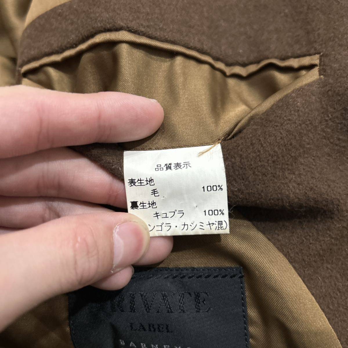 GG @ 美品 '日本製' PRIVATE LABEL プライベートレーベル BARNEYS NEWYORK 別注 カシミア アンゴラ混 フランネル テーラードジャケット 46_画像9