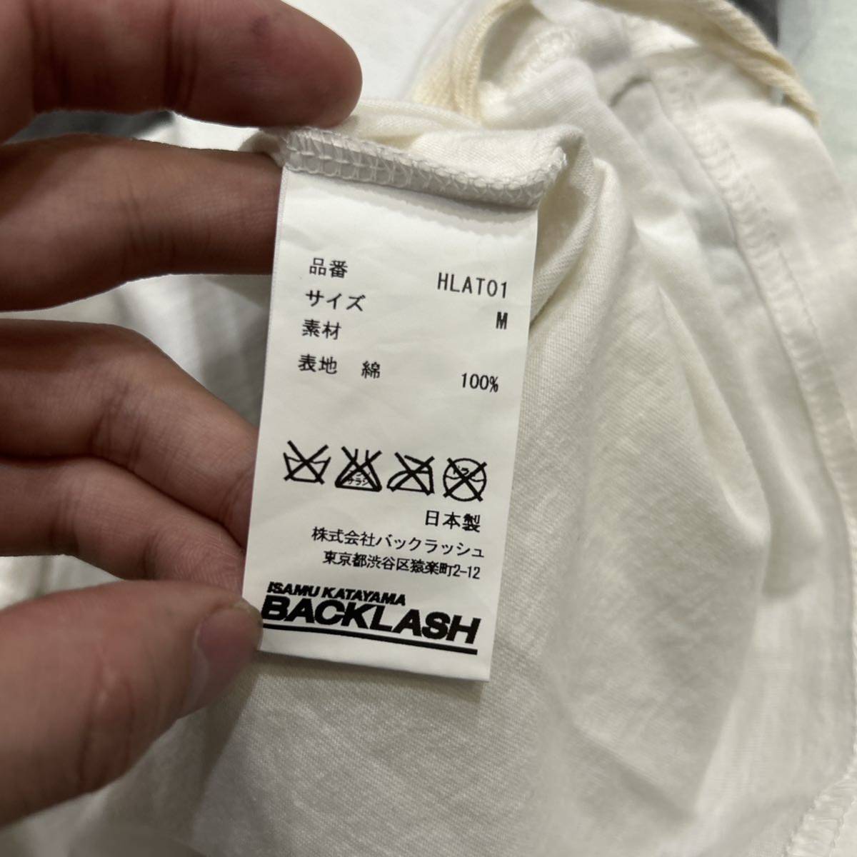 L @ 良品 / 日本製 '洗礼されたデザイン' ISAMU KATAYAMA BACKLASH イサムカタヤマ バックラッシュ 半袖 転写プリント Tシャツ M トップス_画像5