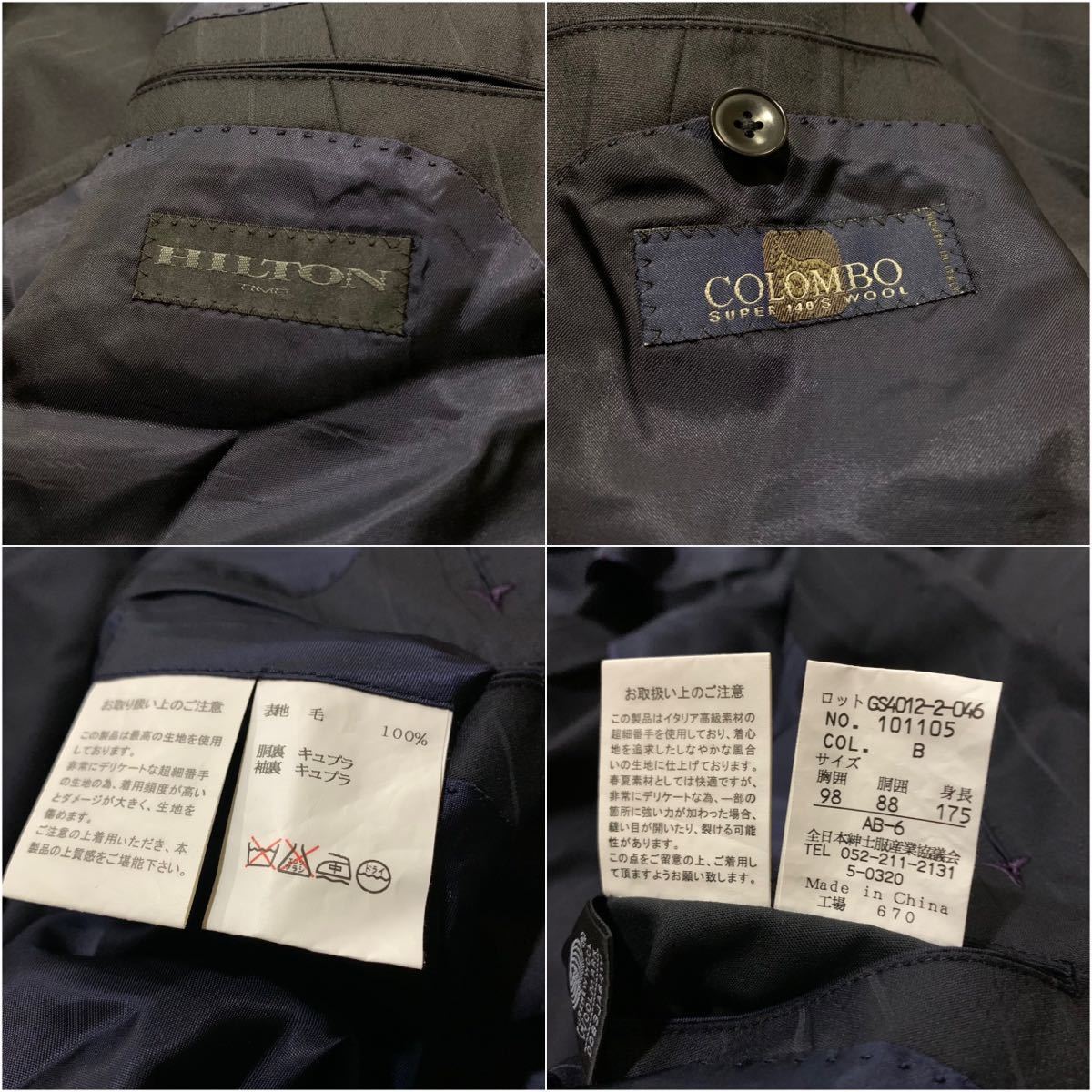 E ☆良品/ 極上!!COLOMBO社製生地 HILTON ヒルトン SUPER140'S ウール100% ストライプ柄 テーラードジャケット 2ボタン size:AB-6 紳士服_画像8