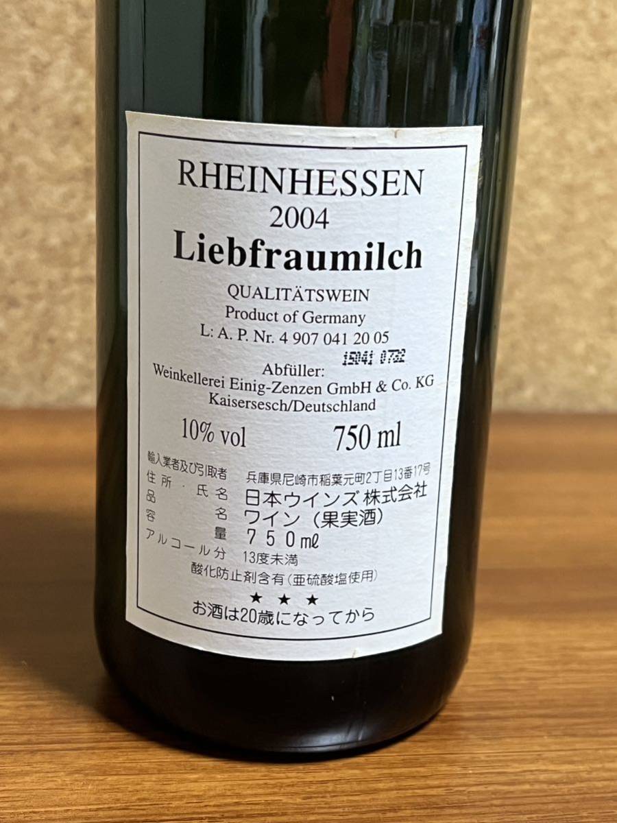 RHEINHESSEN 2004 Liebfraumilch ドイツ 白ワイン 未開栓の画像2