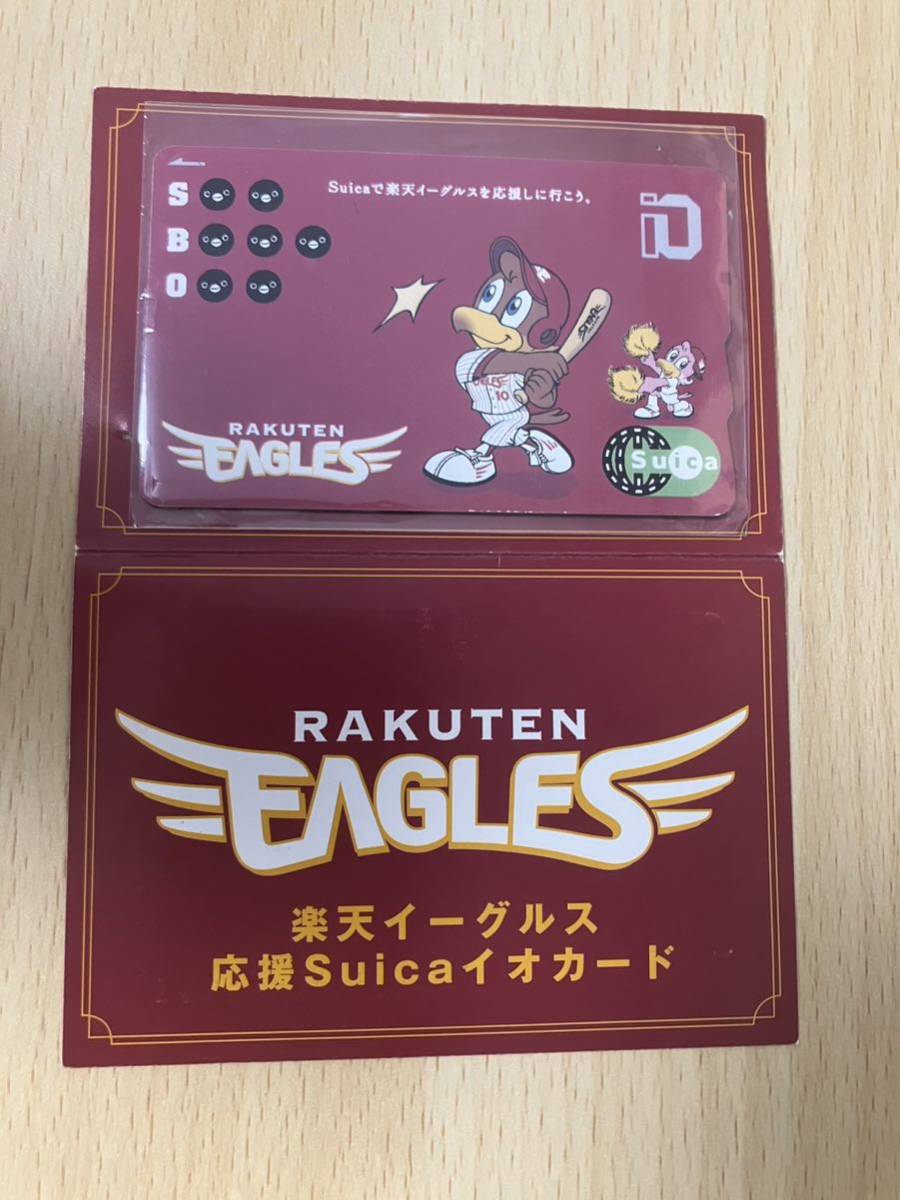 使用可能 JR東日本 楽天イーグルス記念Suicaデポジットのみ台紙付き 全国相互利用可能交通系ICカードの画像1