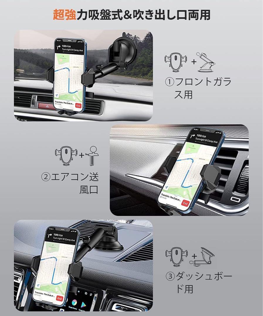 車載 スマホホルダー 超強力粘着ゲル吸盤 360度回転 7インチまで 送風口兼用 全車種対応 片手操作