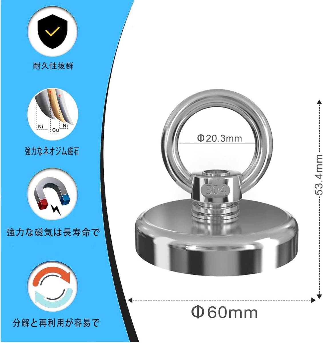 1個 (直径6CM) 超強力 Cosego 強力磁石 磁石を引き上げる 直径60MM 耐荷重130KG_画像4