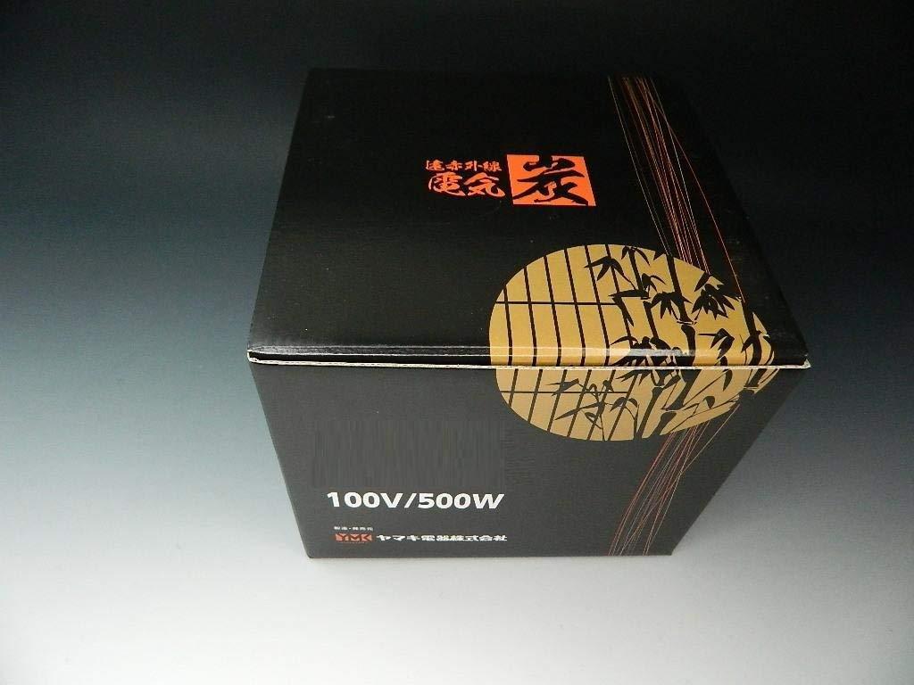 ◆売出【七】茶道具　裏千家用　遠赤外線炭型ヒーター　前かわらけ付き　YU001-C強弱　５００W　ヤマキ電器　新品