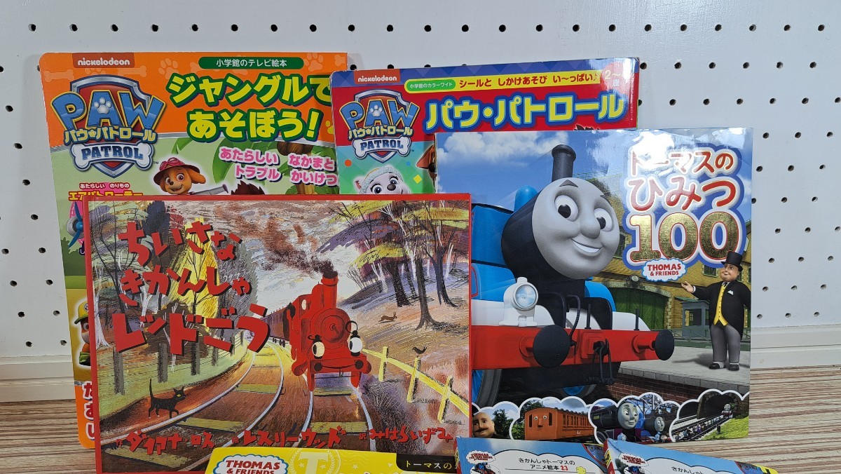 ※トーマス パウパトロール 絵本 まとめて ② きかんしゃトーマス 大量セット 大量の画像2