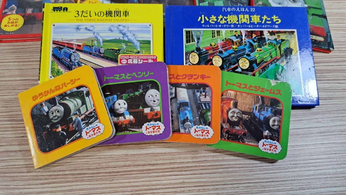 ※トーマス パウパトロール 絵本 まとめて ② きかんしゃトーマス 大量セット 大量の画像4