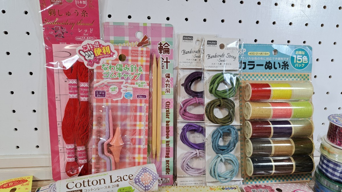 * hand made handicrafts supplies ① button beads handicrafts thread ribbon together set 