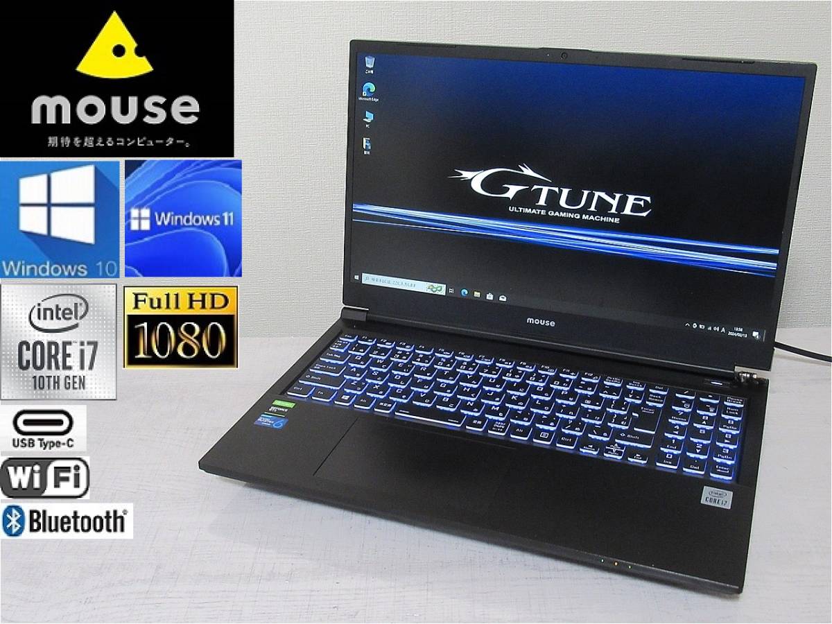 【ちょっと難あり】MouseComputer G-Tune P5-H-CMLAB Corei7（10750H）office2021Proもインストール済み！_画像1