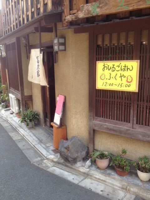 送料無料　令和5年度産　有機肥料　京都丹波産コシヒカリ　玄米　5kg （精米可）美味しいお米 　_おひるごはんのふくや