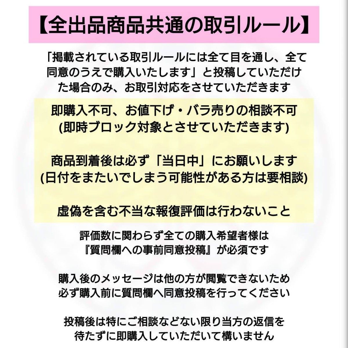 非売品 未使用 「葬送のフリーレン」 店舗購入限定 オリジナルボイスカード 8種8枚セット 擦れ防止・プラケース保護