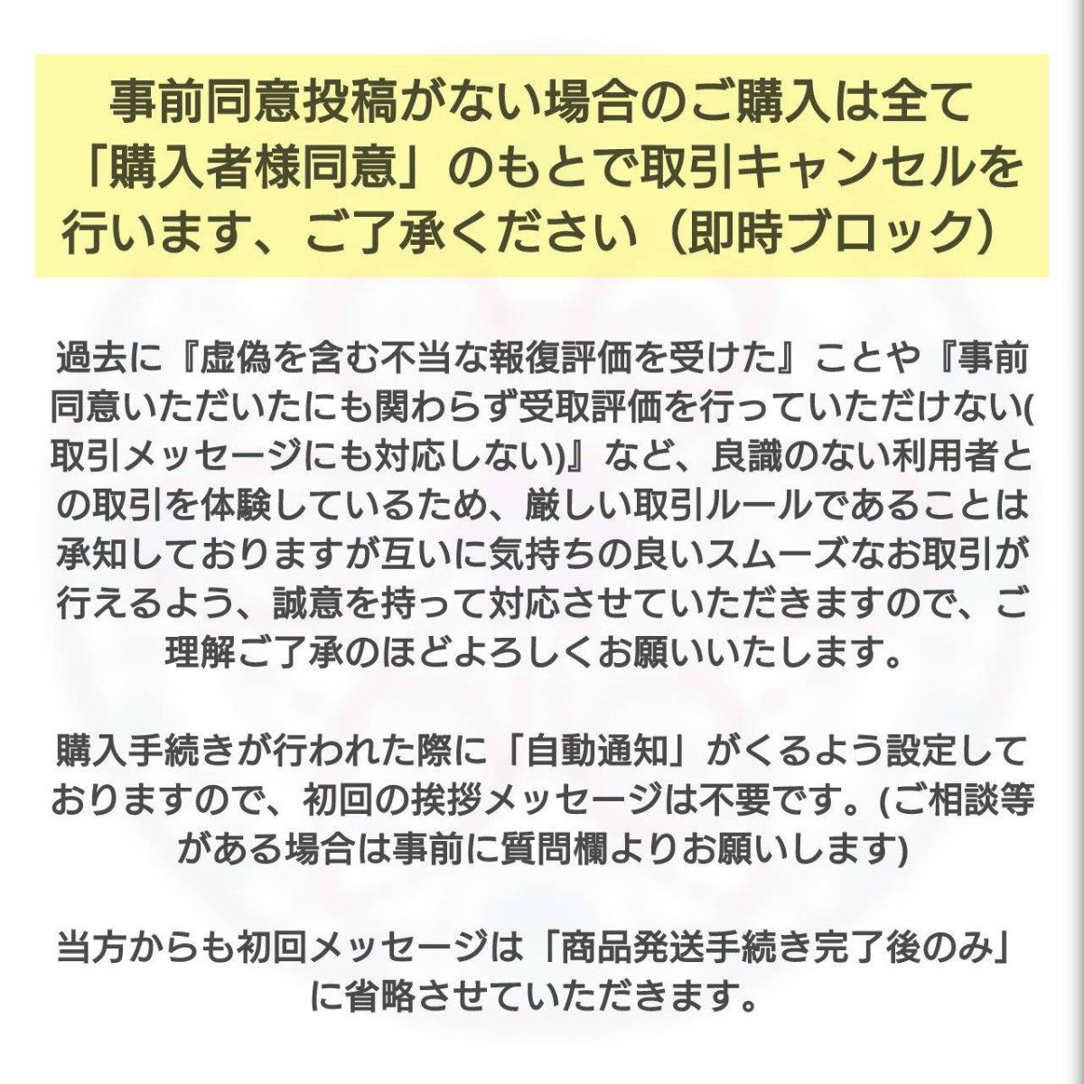 中古美品 「搾精病棟 全年齢版」 1~4巻 完結４冊セット 搾精研究所 あおむし 初版