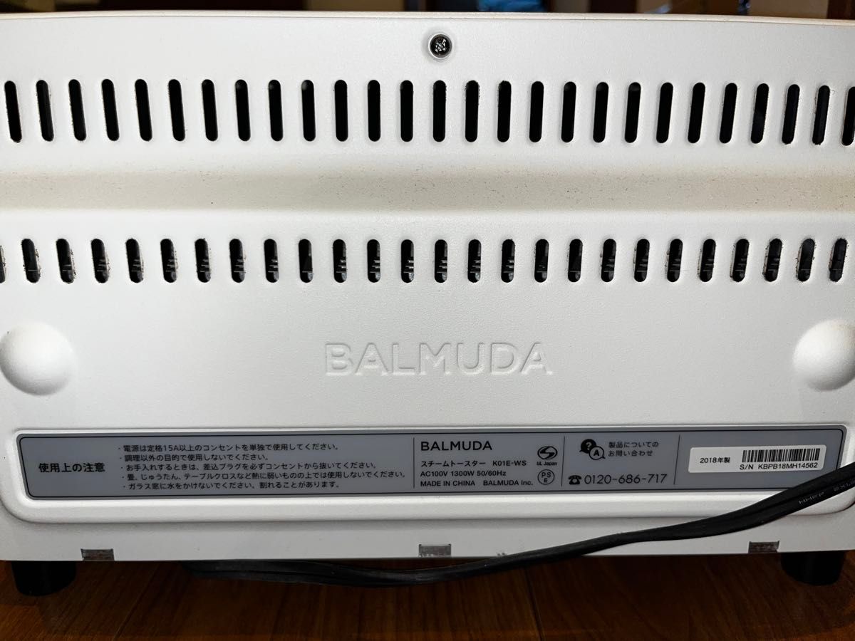 訳あり】バルミューダ スチームトースター BALMUDA K01E-WS 訳あり】バルミューダ スチームトースター BALMUDA K01E-WS