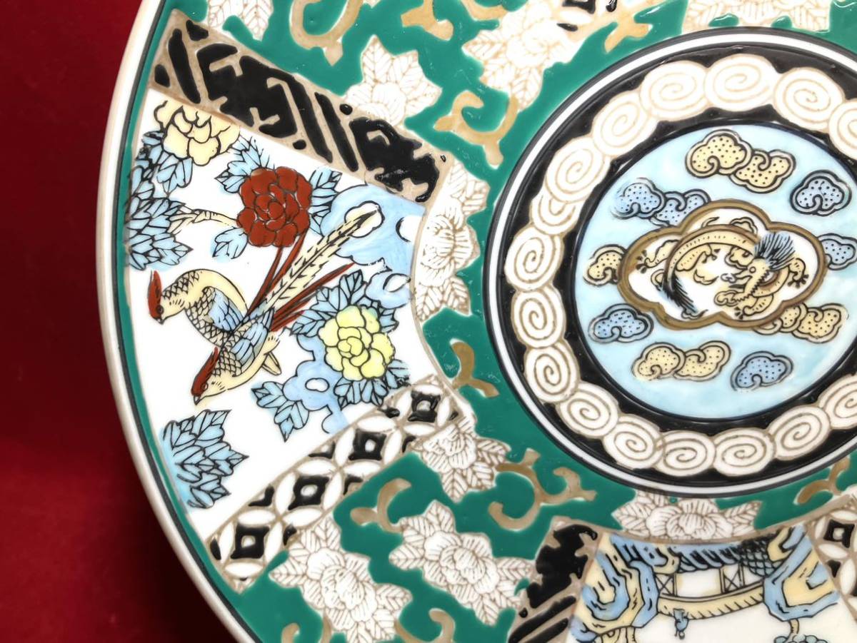 ビンテージ 有田焼 GOLD IMARI 伊万里 直径25㎝ 手描き 金彩 龍紋 大皿 飾り皿 ゴールドイマリ 昭和レトロ 骨董 古美術_画像3