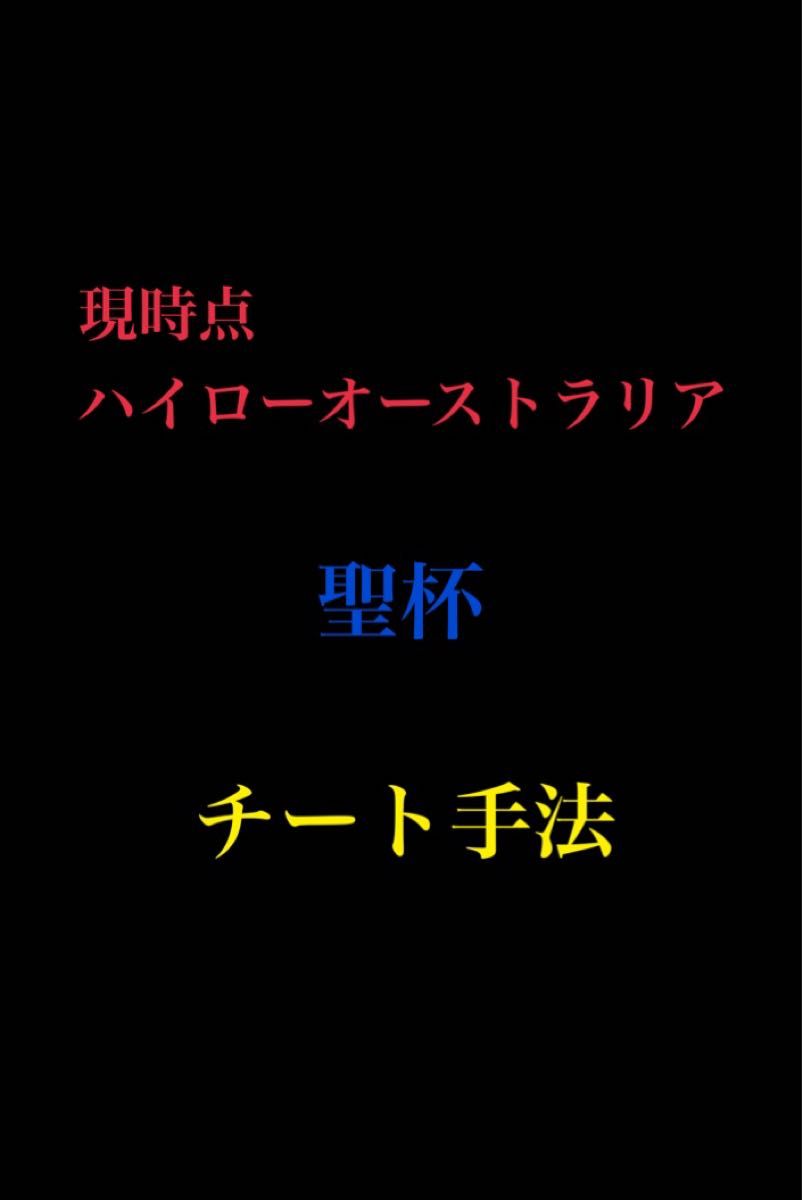 3名限定1万円 バイナリーオプション 聖杯