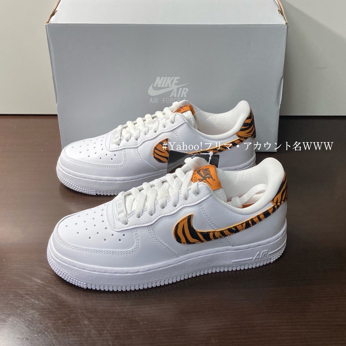 【新品23cm】NIKE W AIR FORCE１'07 エアフォース１ホワイト/オレンジ/ブラック "トラ柄"