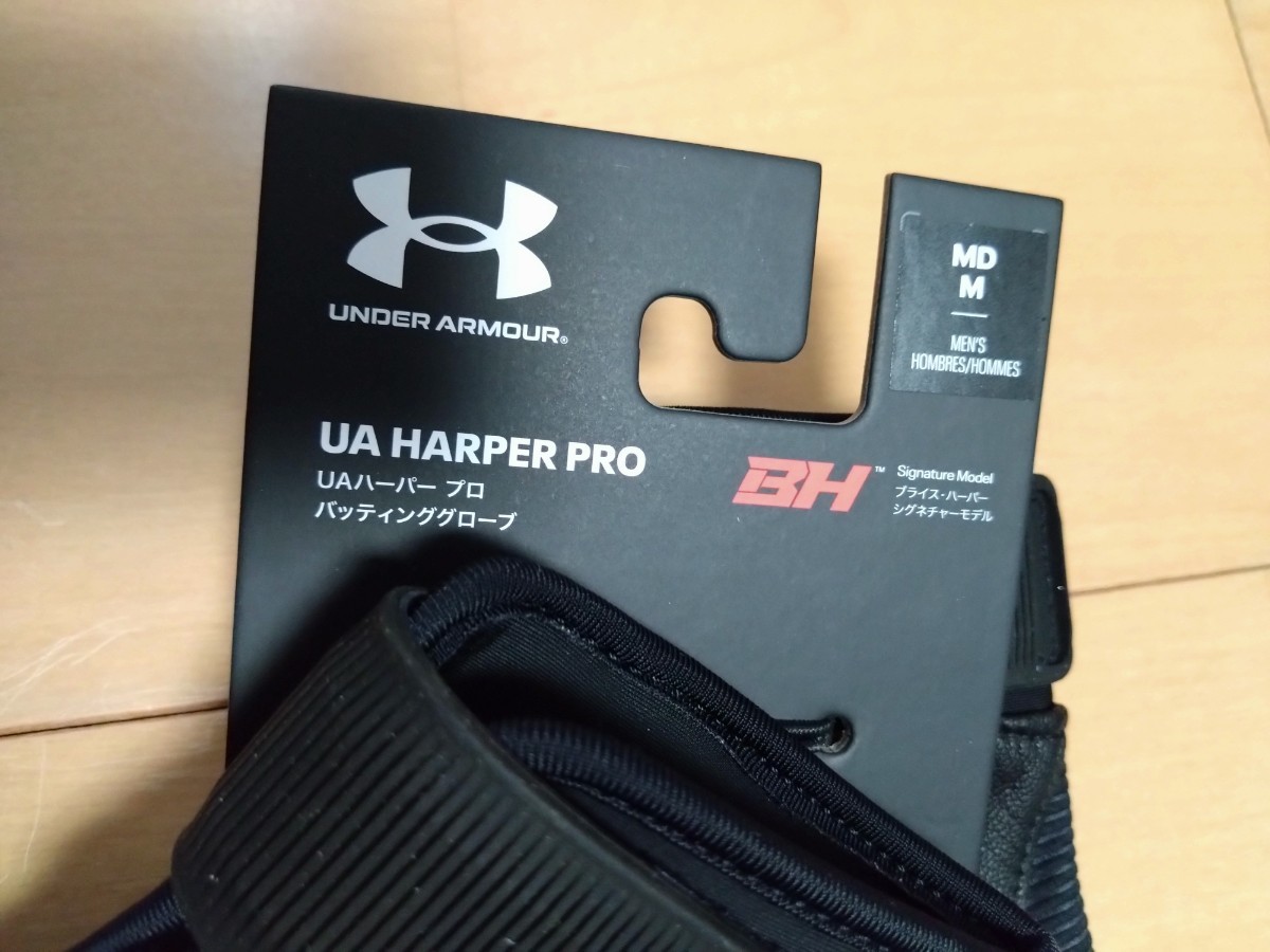 アンダーアーマー（UNDER ARMOUR）バッティンググローブ　Mサイズ　両手　ブライス・ハーパーモデル　シグネチャーモデル_画像2