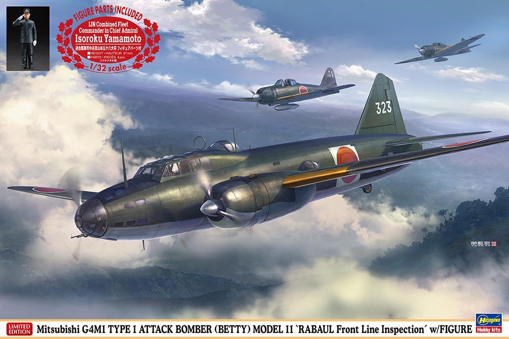 ハセガワ 02435 1/72 三菱 G4M1 一式陸上攻撃機 11型 “ラバウル前線視察” w/フィギュア_画像1