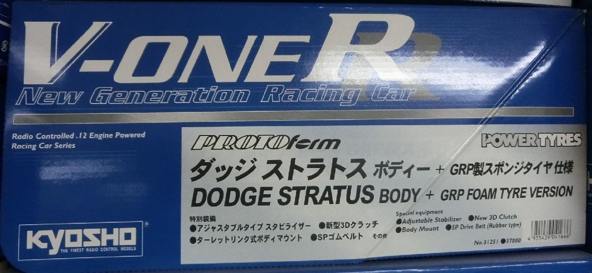 京商 No.31251 V-ONE RR ダッジストラトスボディー+GRP製スポンジタイヤ仕様