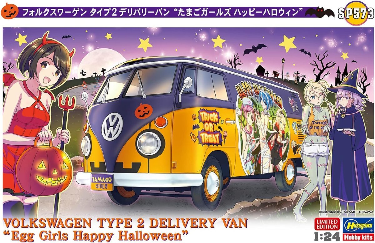 ハセガワ SP573 1/24 フォルクスワーゲン タイプ2 デリバリーバン “たまごガールズ ハッピーハロウィン”_画像1