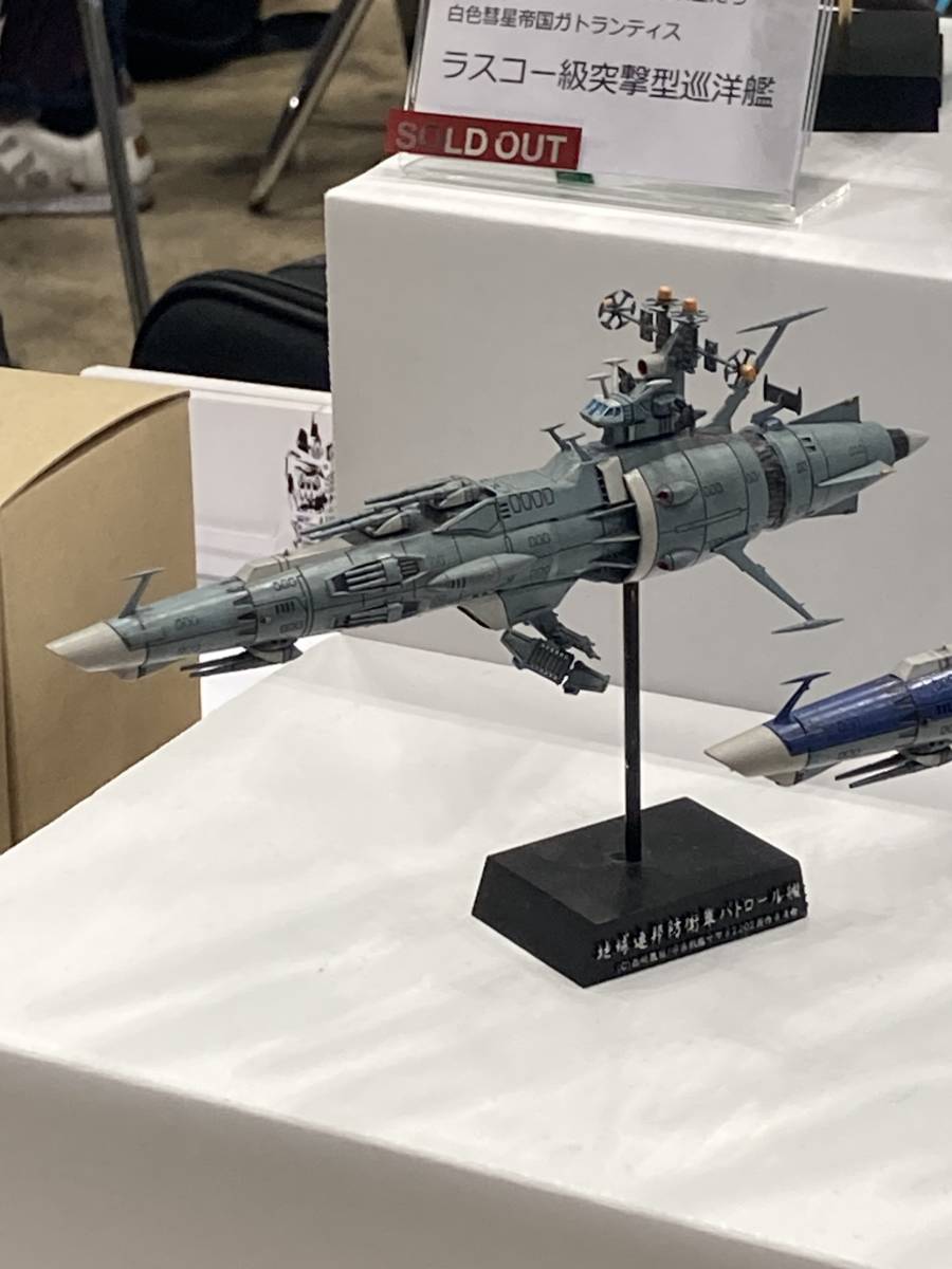 ワンフェス2024冬 工房渕 地球連邦防衛軍 パトロール艦 1/1000スケール ガレージキット 宇宙戦艦ヤマト2202 愛の戦士たち WF2024W_画像1