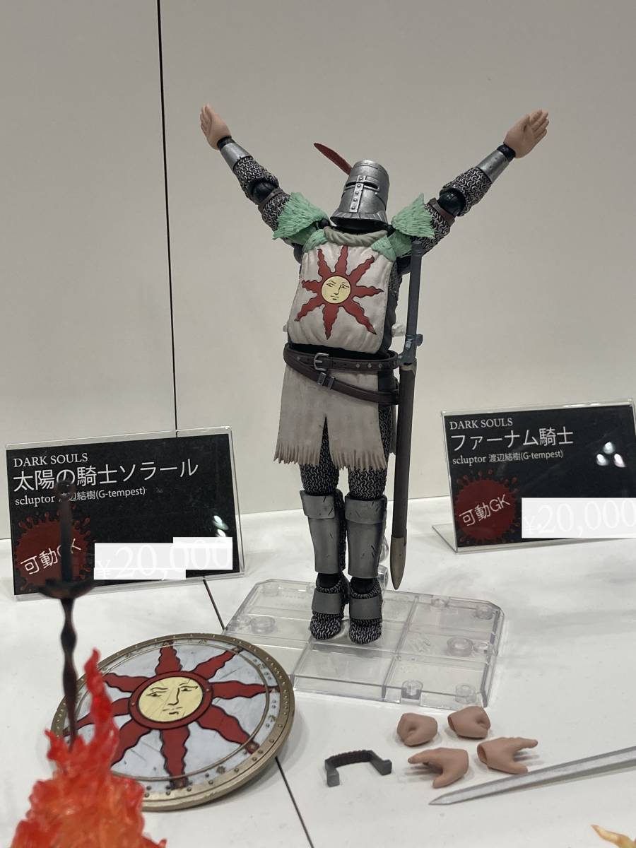 春のコレクション ダークソウル Amazon.co.jp: ソラール 春のコレクション ダークソウル Amazon.co.jp: ソラール